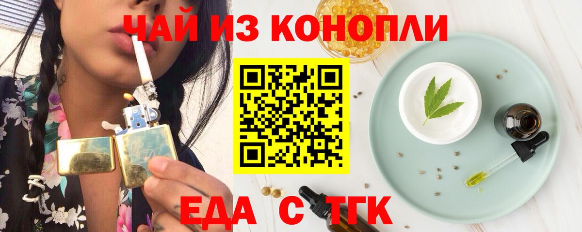 Мефедрон  Феодосия  Марихуана  ТГК  LSD-25  Вход с VPN  Кокаин  Мефедрон кристаллы  ГАШИШ 