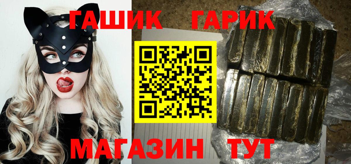 ГАШ индика сатива  Вход с VPN  ГАШИШ  Феодосия  Гашиш хэш 