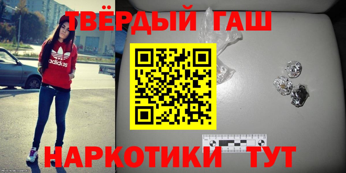 ГАШ Ice-O-Lator Феодосия