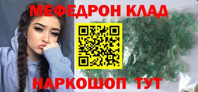 мдпв Кунгур