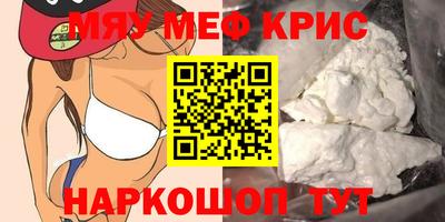мдпв Кунгур