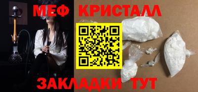 синтетический гашиш Кумертау
