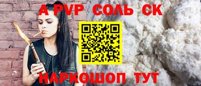 Альфа ПВП Кулебаки