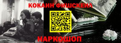 синтетический гашиш Кумертау