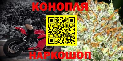 синтетический гашиш Кумертау