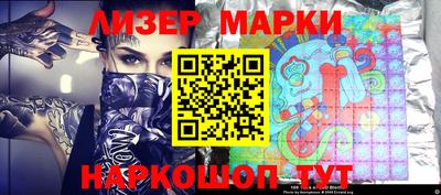 синтетический гашиш Кумертау