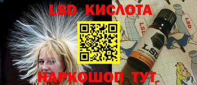 синтетический гашиш Кумертау