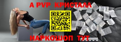 Альфа ПВП Кулебаки