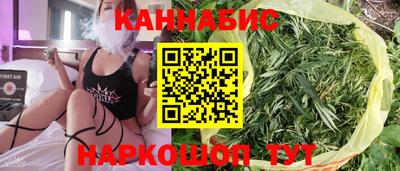 синтетический гашиш Кумертау
