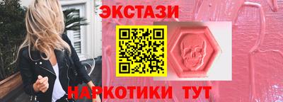 синтетический гашиш Кумертау