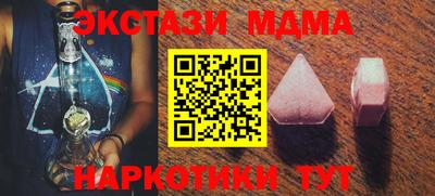 синтетический гашиш Кумертау