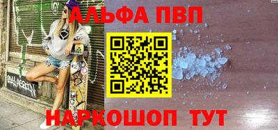 Альфа ПВП Кулебаки