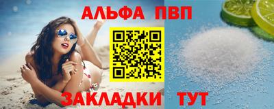 мдпв Кунгур