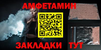 синтетический гашиш Кумертау