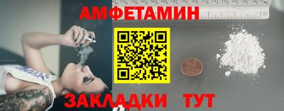 синтетический гашиш Кумертау