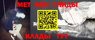 синтетический гашиш Кумертау