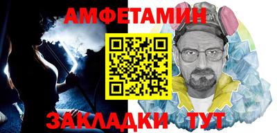синтетический гашиш Кумертау