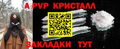 синтетический гашиш Кумертау