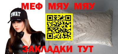 синтетический гашиш Кумертау