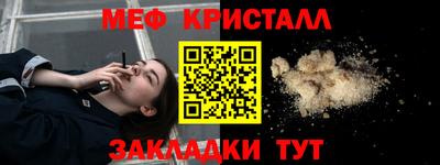 мдпв Кунгур