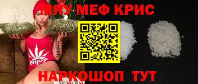 синтетический гашиш Кумертау
