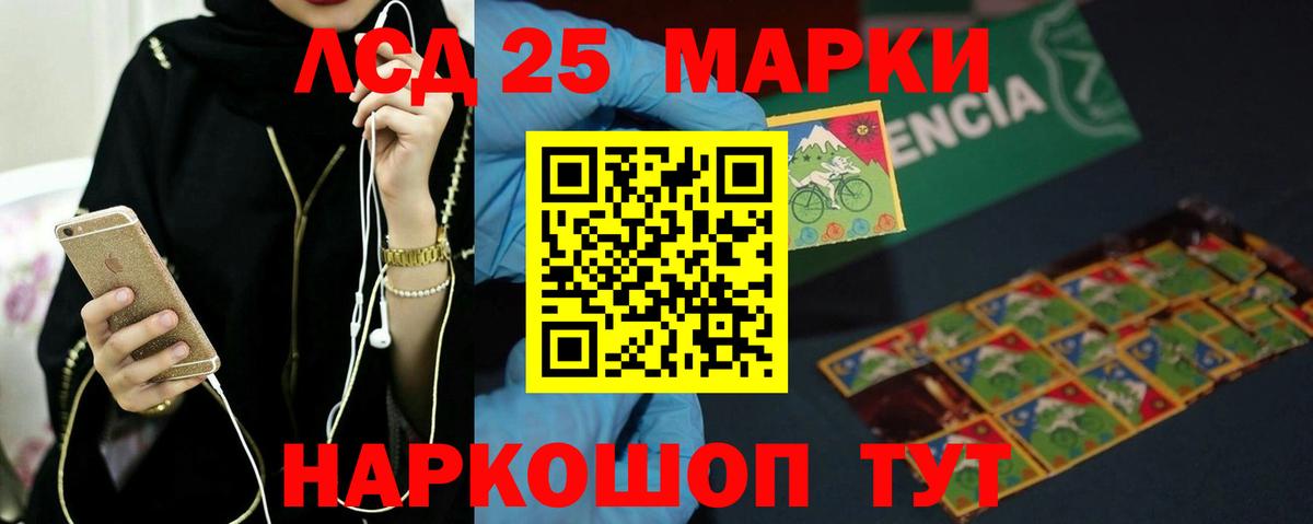 Феодосия  LSD-25 экстази  Вход с VPN  LSD-25 экстази ecstasy 