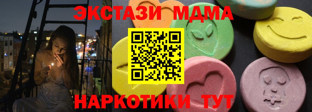 Конопля Феодосия