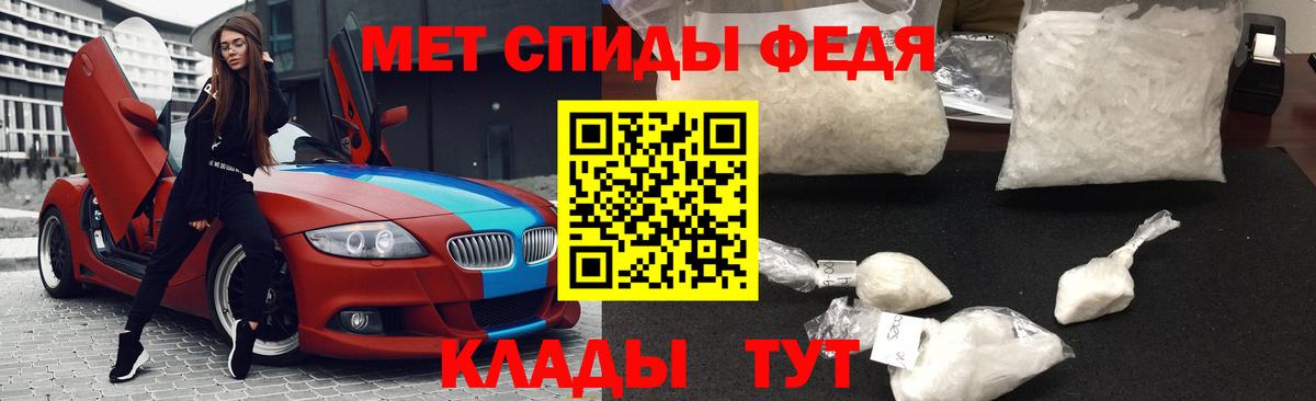 Феодосия  Первитин  Первитин винт  Вход с VPN  Первитин винт 