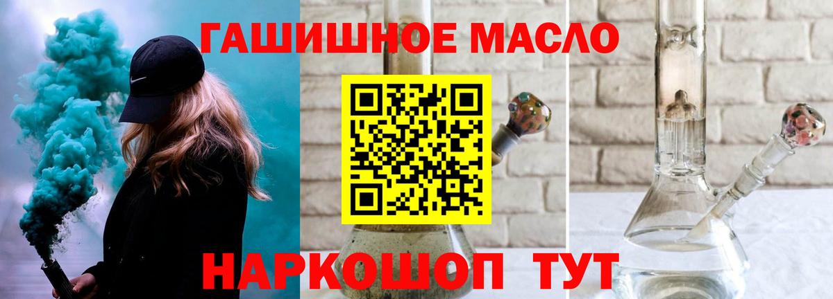 ТГК Wax  Вход с VPN  наркота  Феодосия 