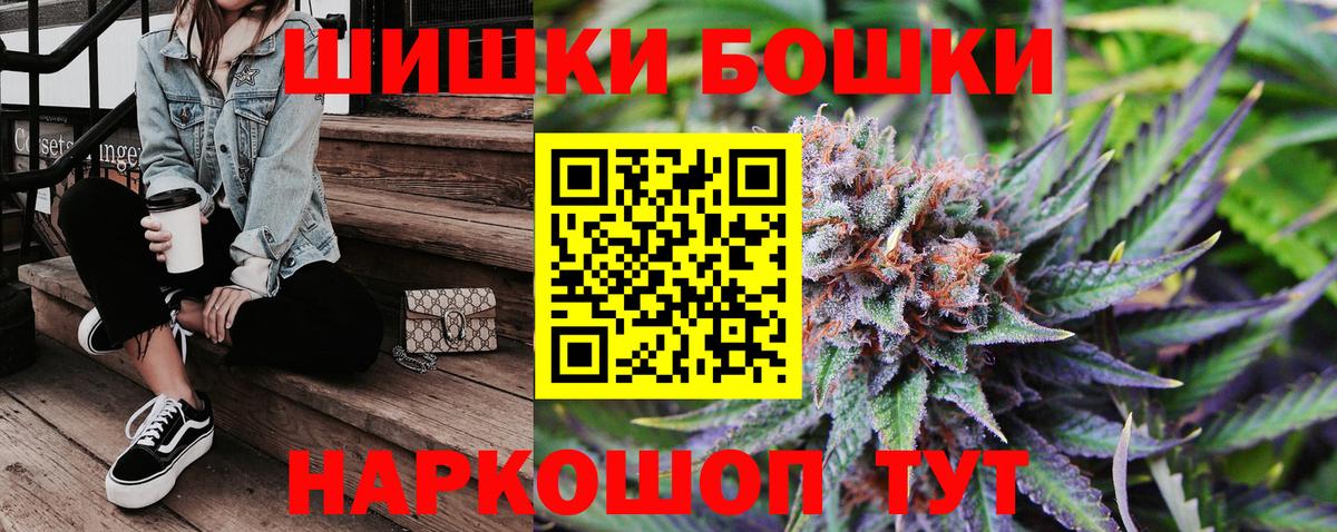 Каннабис сатива Феодосия